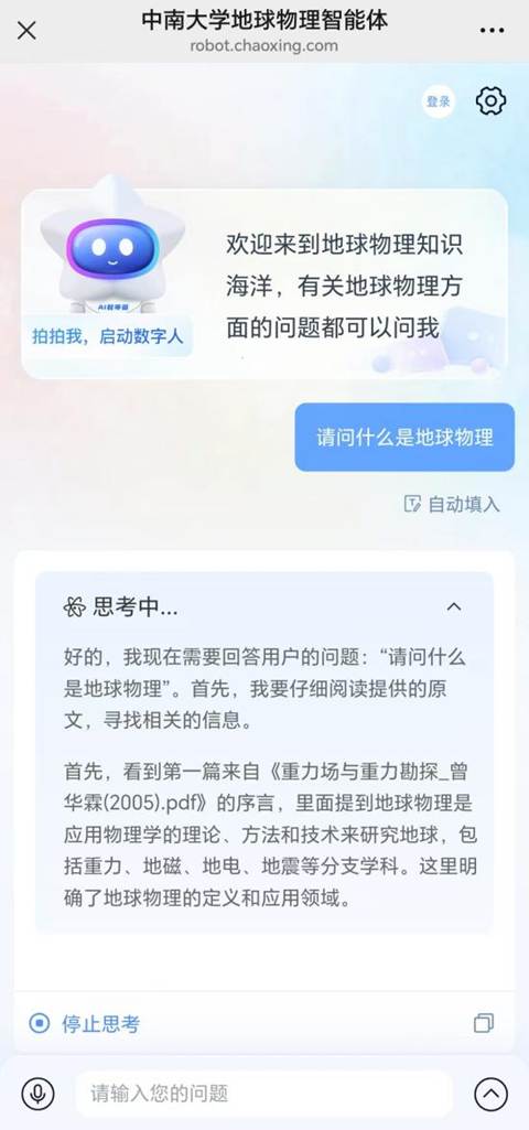 8940672d69ffe6f11951a719ac5a103